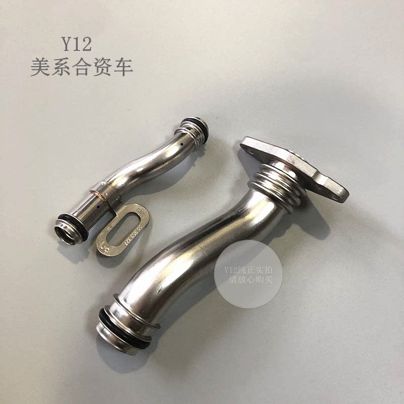 欧宝雅特1.8发动机机油散热器管胶圈 赛飞利原厂机油格底座垫铁管