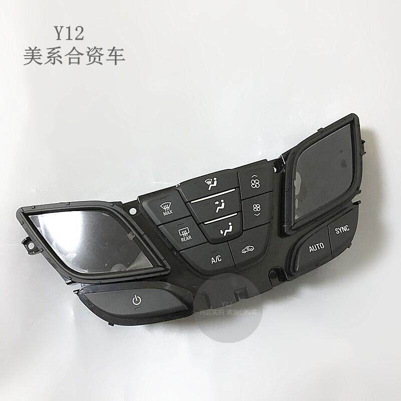 别克昂科威仪表台空调面板总成按钮键 14/17新君威原厂空调控制器