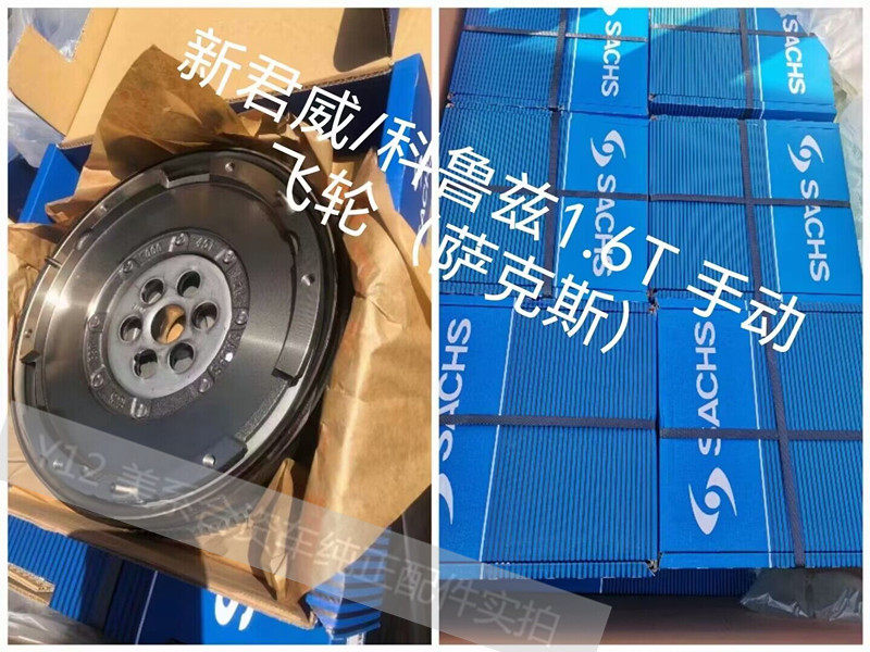 别克发动机飞轮汽车配件