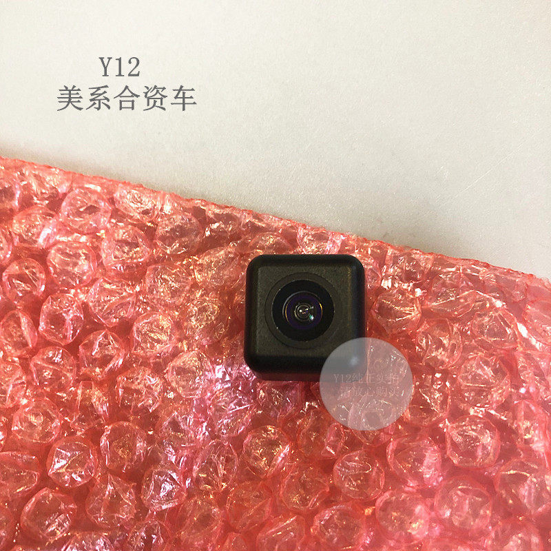别克11/17新GL8S/GL8胖头鱼后摄像头 威朗昂科威原厂倒车影像探头