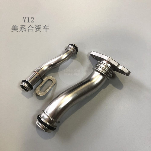 雪佛兰爱唯欧景程科鲁兹机油散热器管胶圈 迈锐宝新君威机油格座