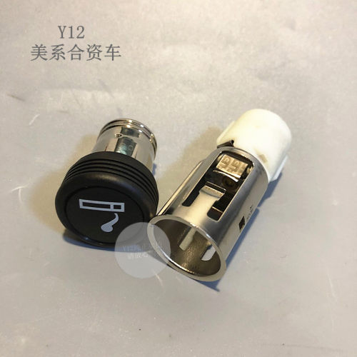 凯迪拉克X/C/ATSL/SRX/CT6/4点烟器 XT5原厂仪表台通道点烟头底座