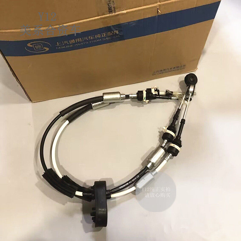 别克雪佛兰换挡拉线4S原装配件