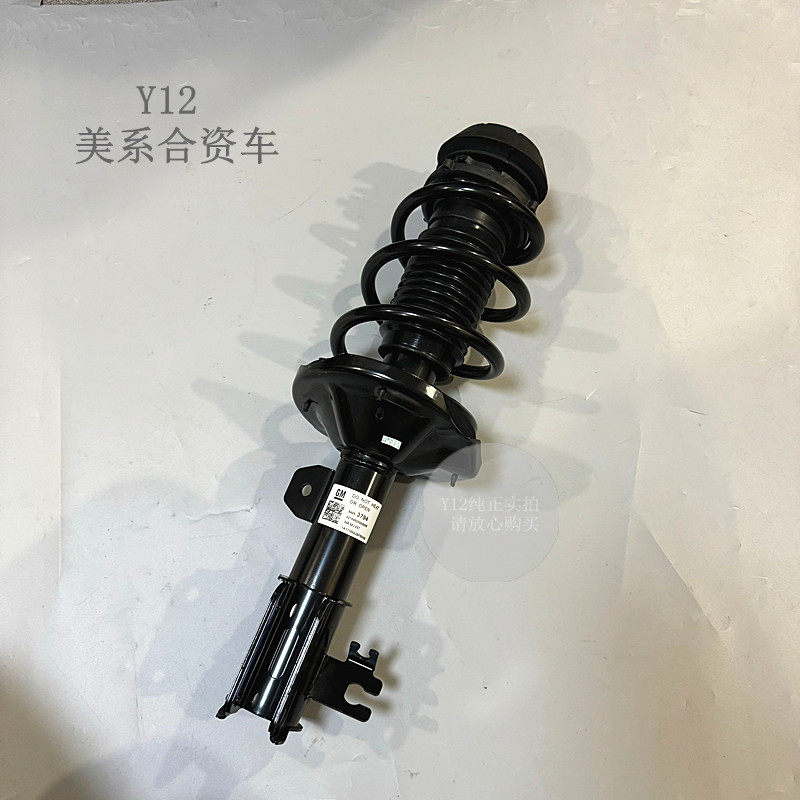 别克新老凯越乐风骋前减震器总成顶胶弹簧 科沃兹赛欧英朗避震机