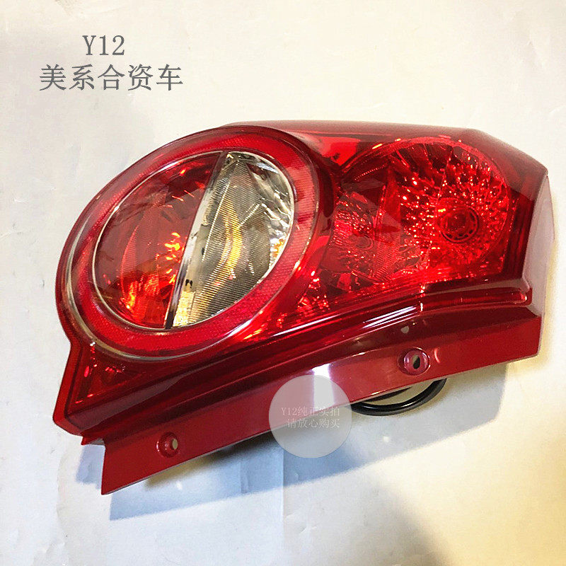 雪佛兰08/10新乐骋尾灯总成灯泡 乐骋原厂后备箱灯尾箱盖灯罩底座