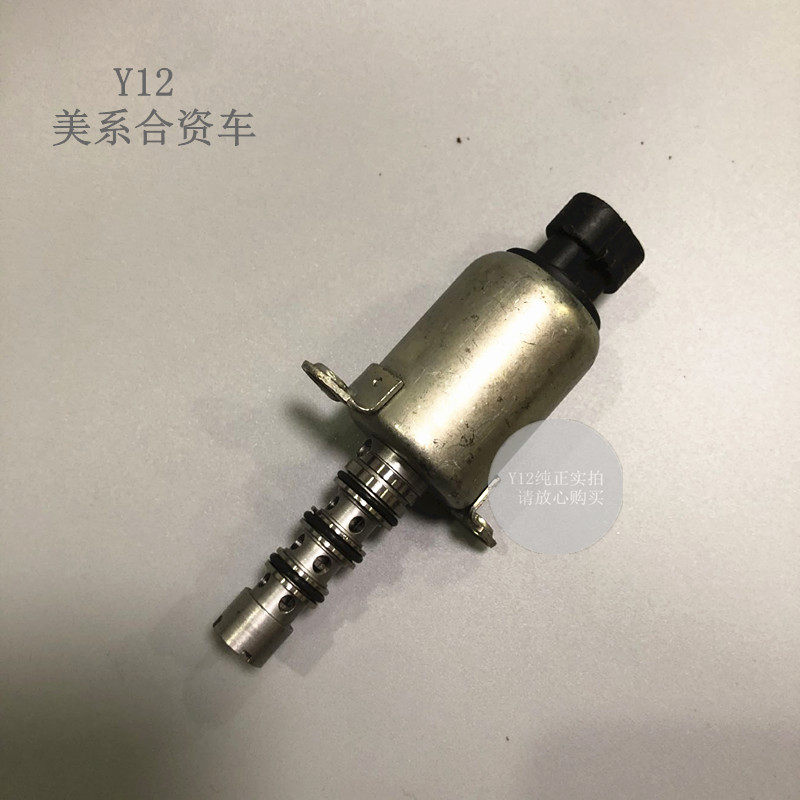 雪佛兰波箱执行器电磁阀