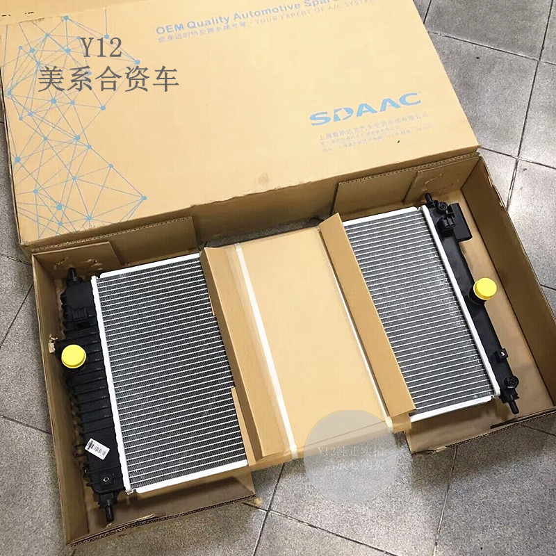 别克雪佛兰水箱总成汽车配件
