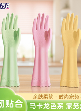 洗碗手套女厨房专用洗衣服刷碗做饭乳胶橡胶家务清洁防水耐用型