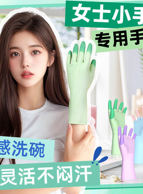 全网热销10W+!女士小手专用手套