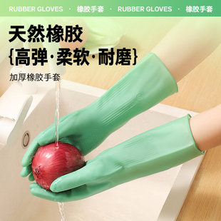 巧姨加厚牛筋手套耐磨防水加长橡胶乳胶劳保工作家用洗碗耐用胶皮
