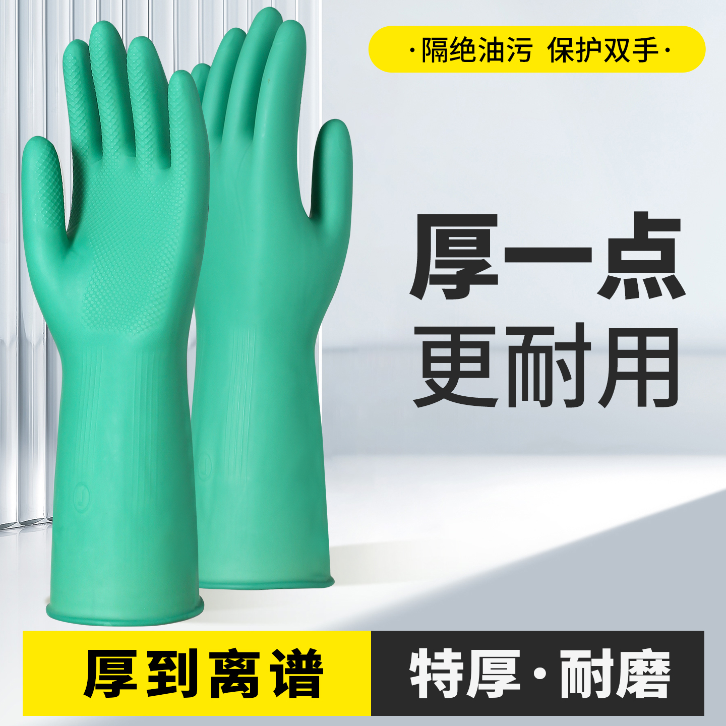 【畅销榜1名】特厚牛筋乳胶手套
