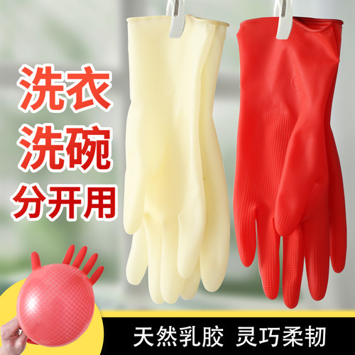 巧姨短款家务清洁手套
