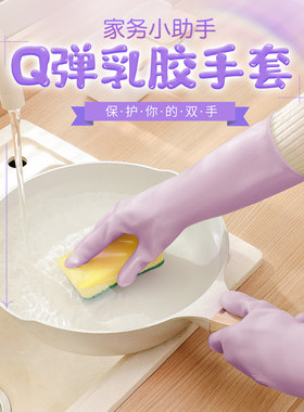 巧姨家务洗碗手套灵活贴合