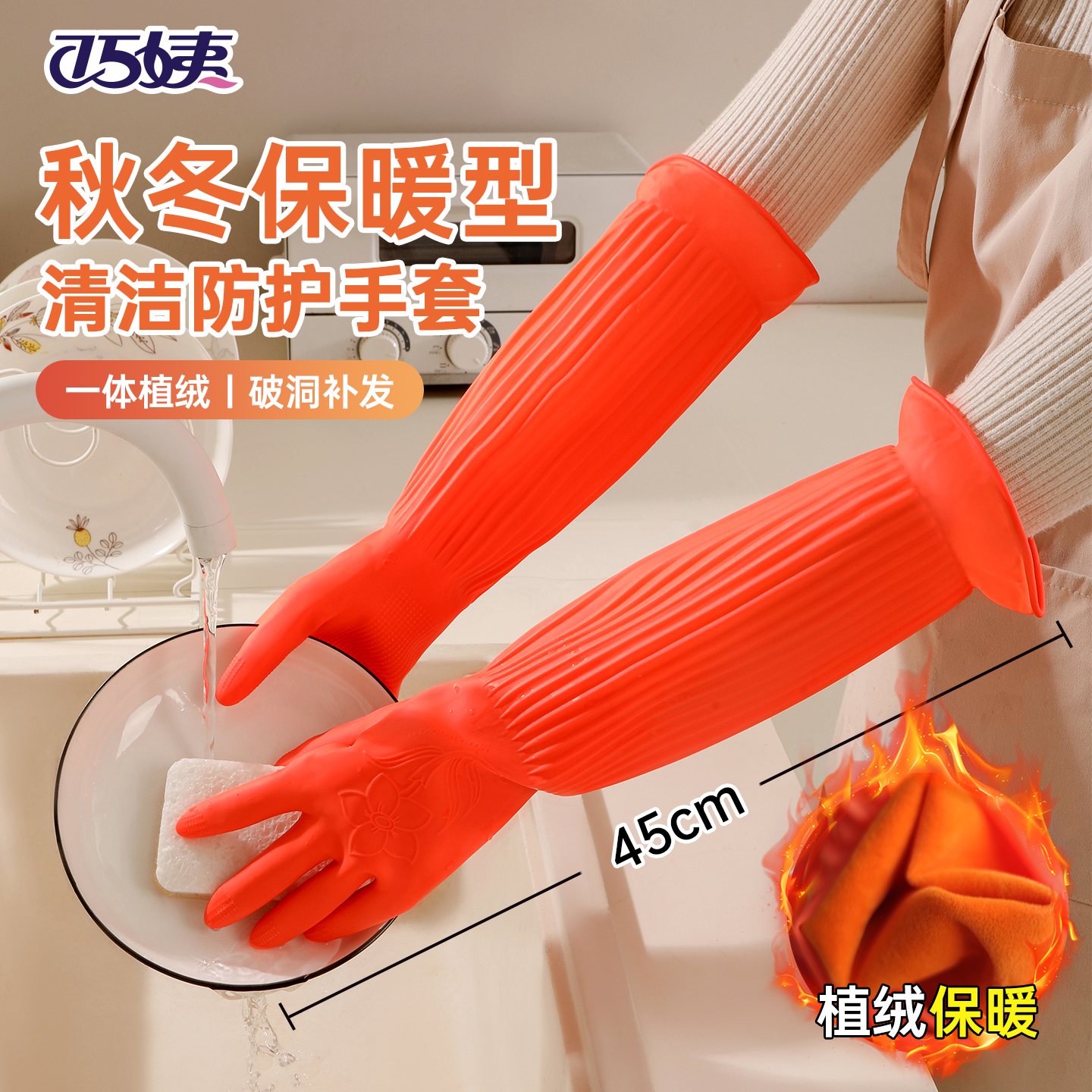 【超保暖】加绒牛筋手套