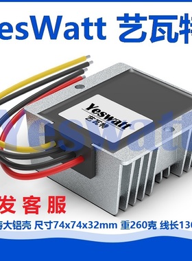 48V60V96V转24V车载电源转换器36V72V86V120V降24V直流变压降压器
