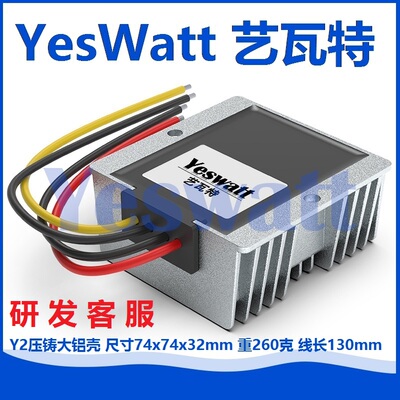 12V-96V电池转5V直流转换器