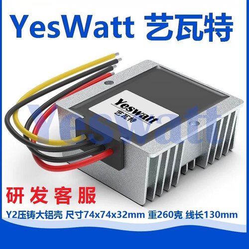 48V60V96V转24V车载电源转换器36V72V86V120V降24V直流变压降压器