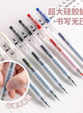 造物社黑色笔小顺芯按动中性笔高颜值女生款小众ins风st笔头初中