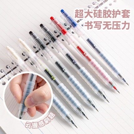 造物社黑色笔小顺芯按动中性笔高颜值女生款小众ins风st笔头初中
