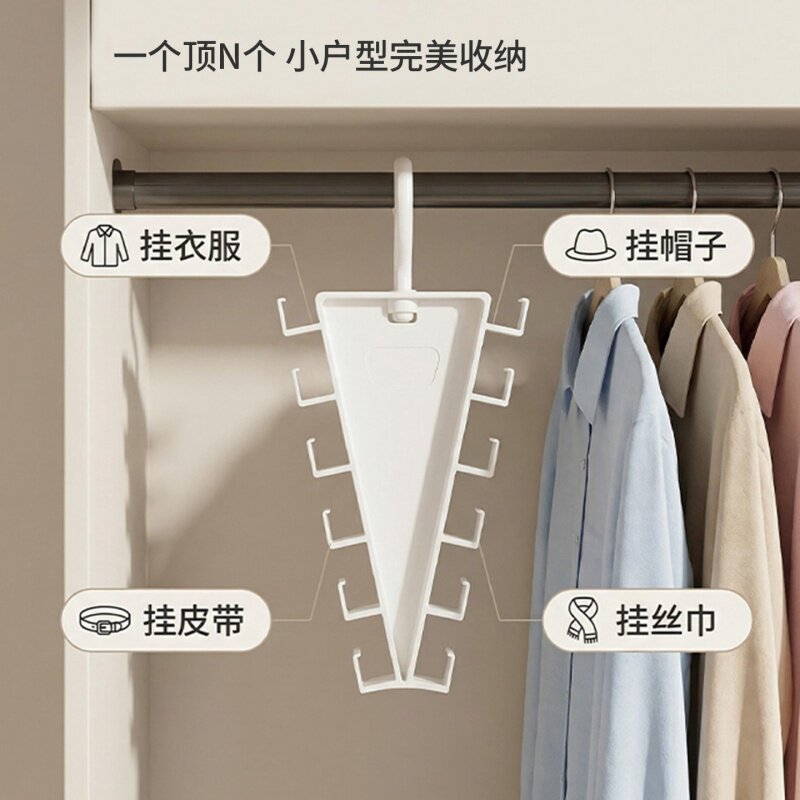 V型双边衣架收纳架家用宿舍收纳神器叠加一钩多挂架围巾皮带帽架