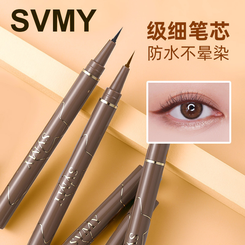 黑色超细头眼线液笔极细画