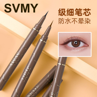黑色超细头眼线液笔极细画下睫毛不晕染防水持久棕色内开眼角下至