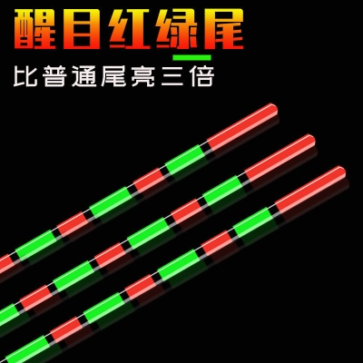 醒目加粗空心尾浮漂近视专用鲫鲤鱼漂全套灵敏垂钓用品特大加粗漂