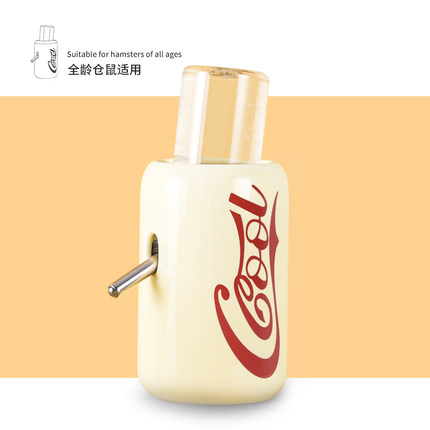 仓鼠陶瓷喂水瓶金丝熊水壶饮水器水樽龙猫兔子躲避屋食盆喝水用品