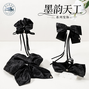 安徽博物院文创抓夹发圈方巾绳文艺小众水墨风国风女新年生日礼物