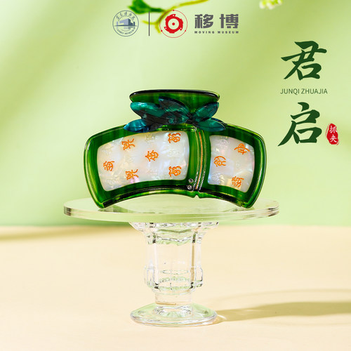 安徽博物馆文创君启抓夹鲨鱼夹
