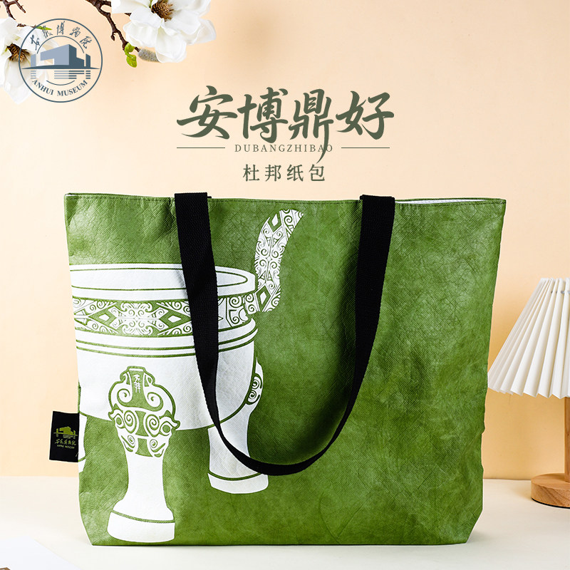 安徽博物院鼎好帆布杜邦手提包图片