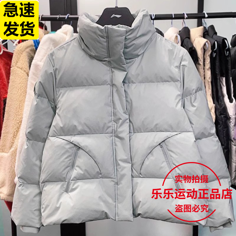 WAYMT096李宁运动羽绒服短款女士秋冬新款保暖防风防泼水上衣外套