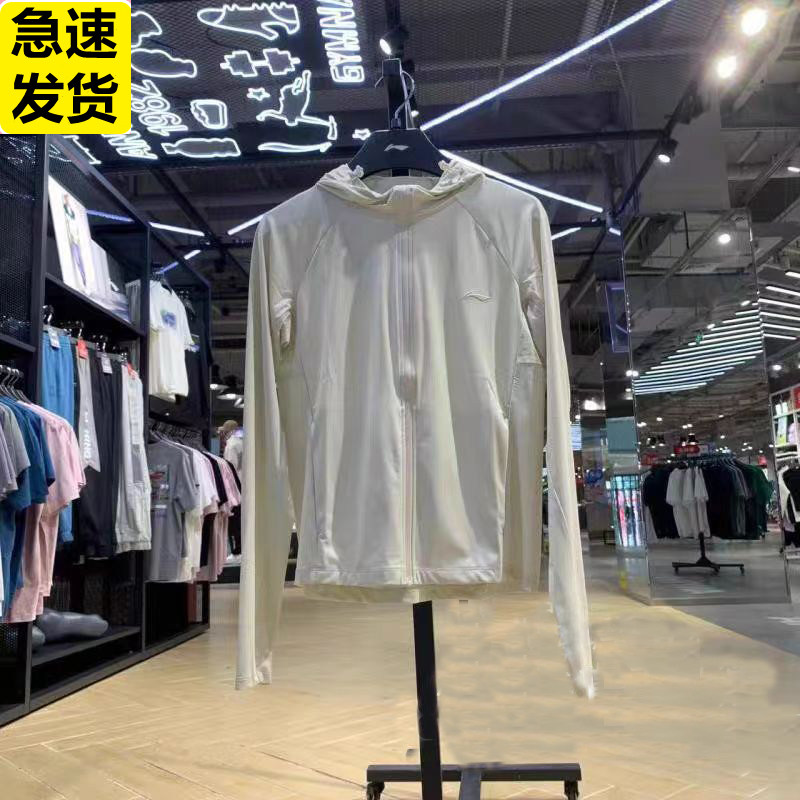 HAWDU668李宁卫衣连帽女子春夏防晒透气纯色外套拉链女装开衫上衣