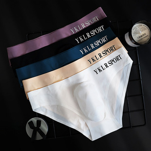 男士冰丝无痕三角裤裸感运动风超薄柔软型高端男士内裤供应