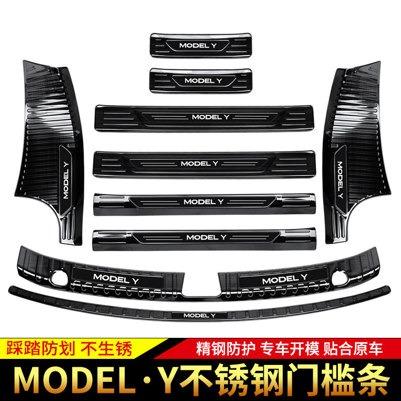 特斯拉MODELY门槛条不锈钢保护贴图片