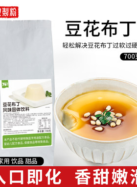 豆花布丁粉豆乳波波波波茶700g