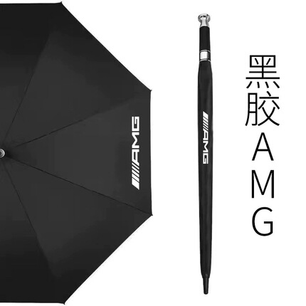 Suitable for Mercedes-Benz G63 Amg Long-Handled Umbrella Glc/Cla/G Class Glcglegla/Amg Gt Foldableing Umbrella