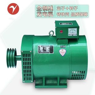 电球 柴油发电机3千瓦5kw8kw10kw12kw15kw20kw24kw全铜发电机单机