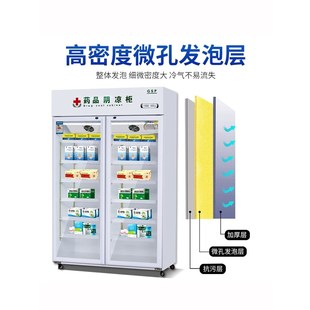 药品阴凉柜gsp认证三门式 药店药立用冷藏柜医用小型单门展示冰箱