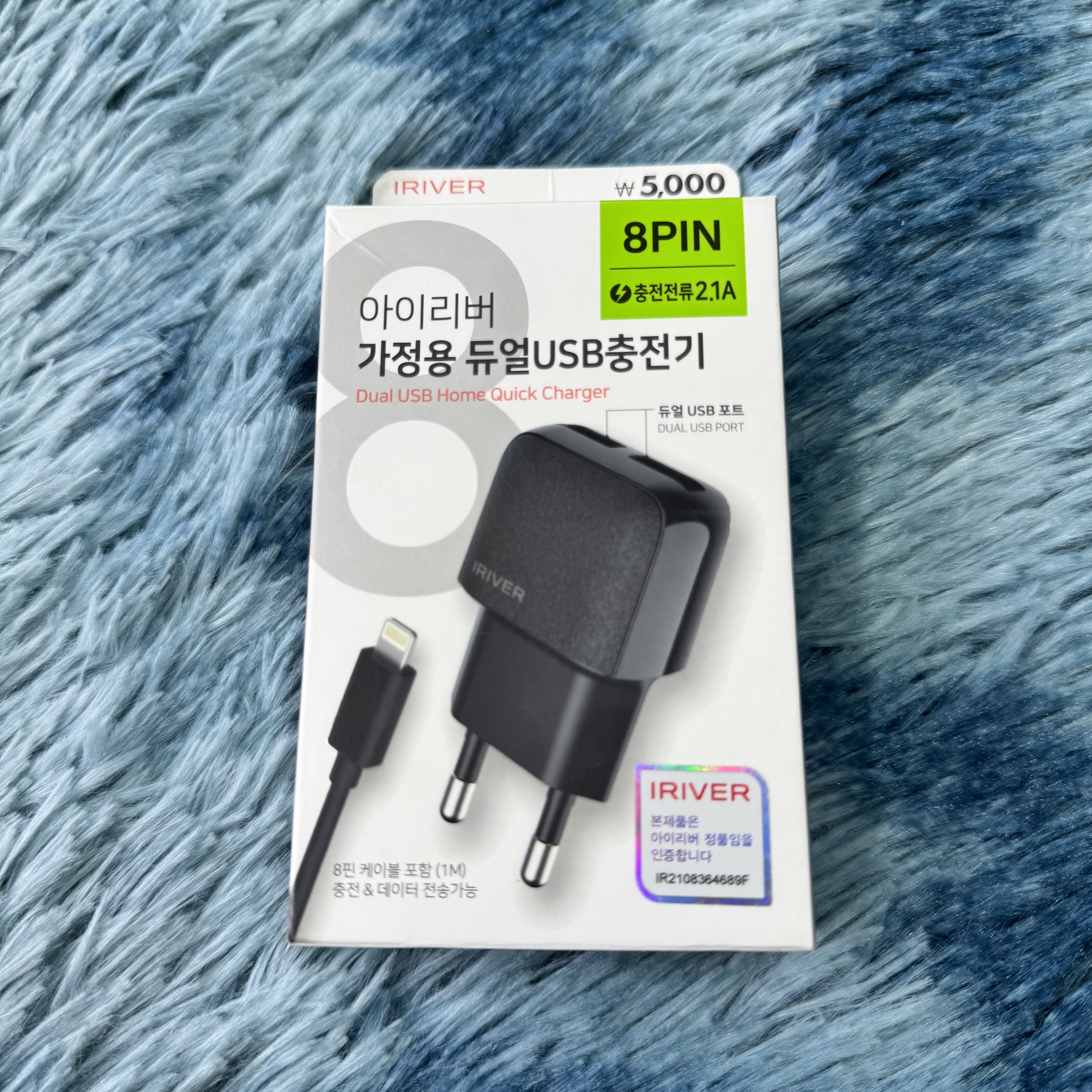 出外贸韩国双USB2.1快充充电器充电头套装 8针 带数据传输功能