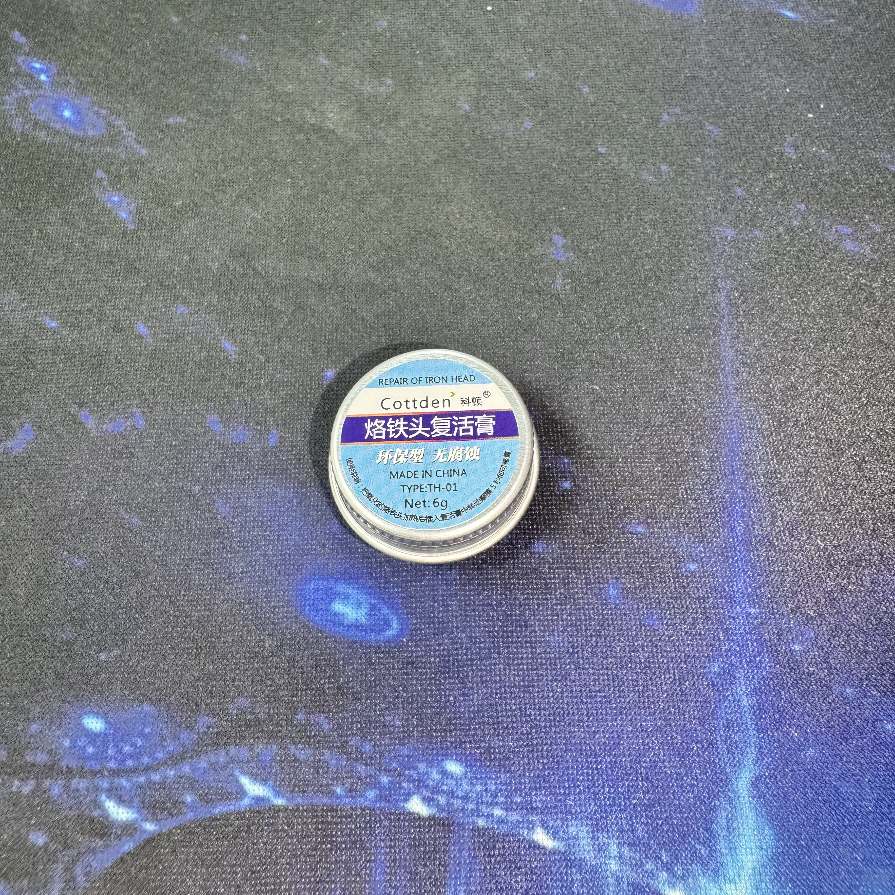 烙铁头复活膏去除氧化清洁膏修复发黑不上锡修复膏焊锡 6克