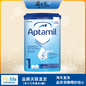 aptamil/爱他美进口奶粉1段800g