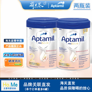 二罐装 官方渠道德国爱他美白金2段奶粉aptamil德文版 2段宝宝奶