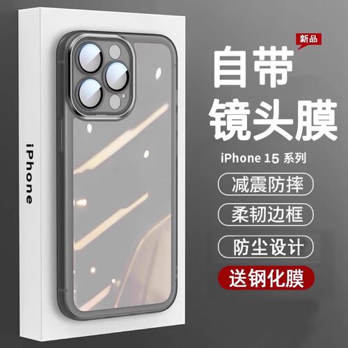ins极简高级感自带镜头膜适用iPhone16/15promax苹果13手机壳14ProMax新款8p透明12网红男女11硅胶全包防摔套