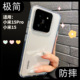适用小米15手机壳透明xiaomi14pro亚克力加厚硬壳13硅胶软边12全包防摔MIUI15pro简约高透高级感14男女保护套