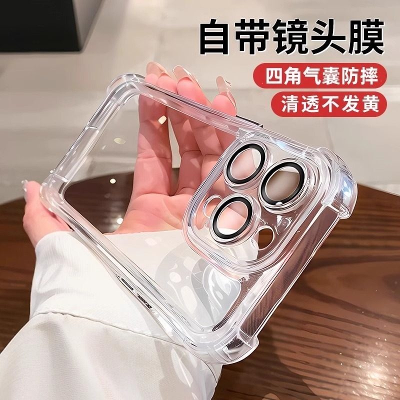 四角气囊防摔自带镜头膜适用苹果15promax手机壳iphone14亚克力透明13全包镜头12加厚11简约高级感plus男女XR