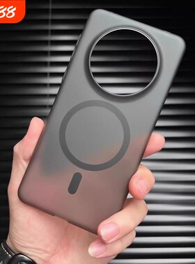 超薄冰雾高级感华为mate60pro手机壳新款50磁吸充电PP硬壳适用60pro磨砂40指纹Pura70透明散热男女手感轻薄