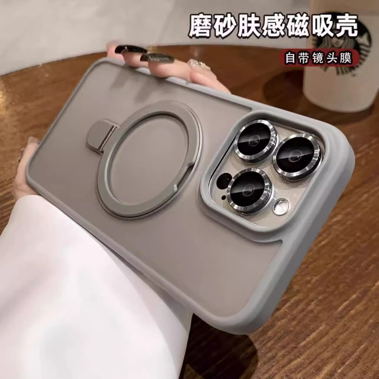 自带金属镜头膜磁吸折叠支架适用苹果16手机壳新款iPhone15ProMax防摔肤感磨砂14半透全包硅胶13防指纹12网红,3C数码配件,手机保护套/壳,淘宝优惠券,粉丝福利购,淘宝优惠卷