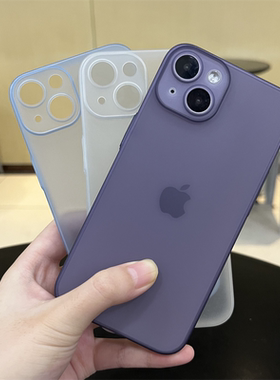 【不发黄】超薄磨砂软壳适用iphone13手机壳苹果14pro轻薄简约保护壳11max全包按键12防摔plus男女XR新款78p