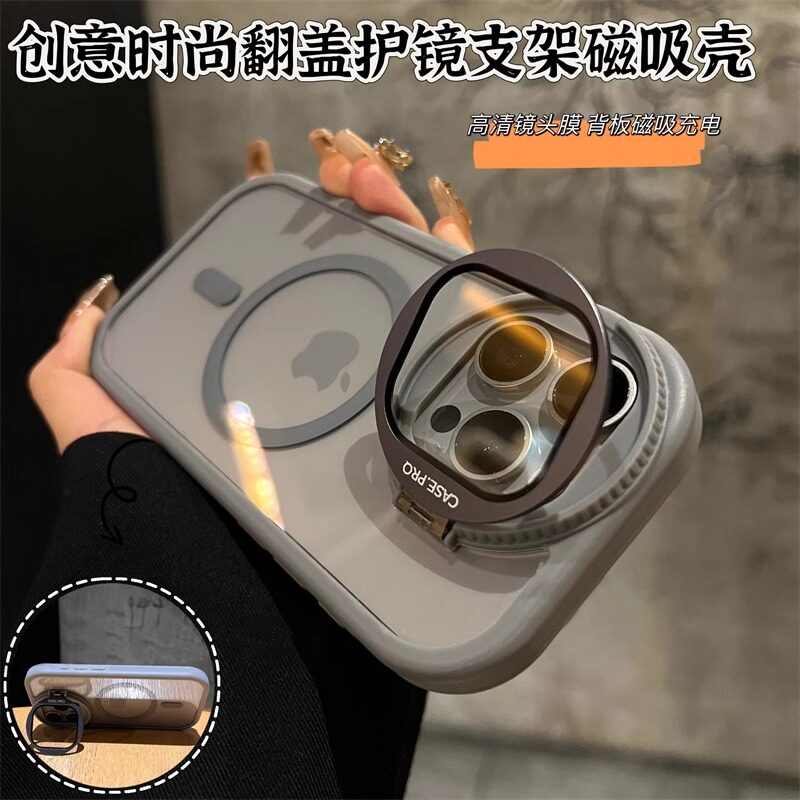 创意翻盖护镜支架适用iPhone16promax苹果16手机壳14ProMax新款11磁吸12透明13镜头膜14plus男女15pro防摔套